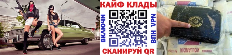 Бошки Шишки Корсаков