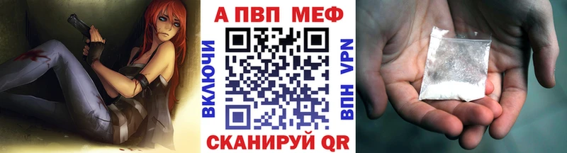 Названия наркотиков Корсаков APVP Бошки Шишки Мефедрон Галлюциногенные грибы КОКАИН ГАШ