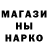 Печенье с ТГК марихуана Riana Milner