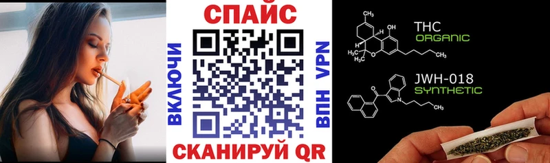 гидра зеркало Корсаков Бутират бутандиол