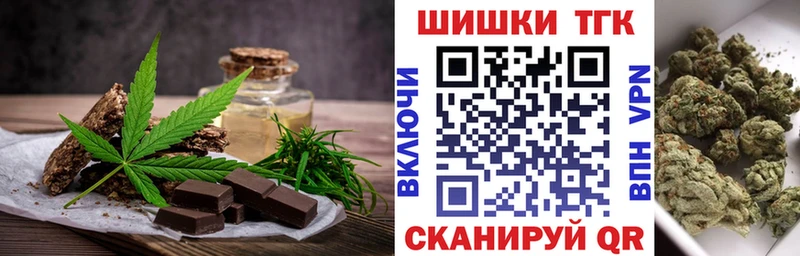 Canna-Cookies марихуана  Корсаков 