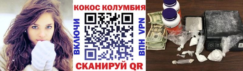 КОКАИН Fish Scale Корсаков