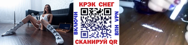где найти наркотики  Корсаков  Cocaine FishScale 