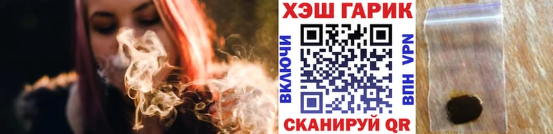 ГАШ ice o lator  где можно купить наркотик  Корсаков 