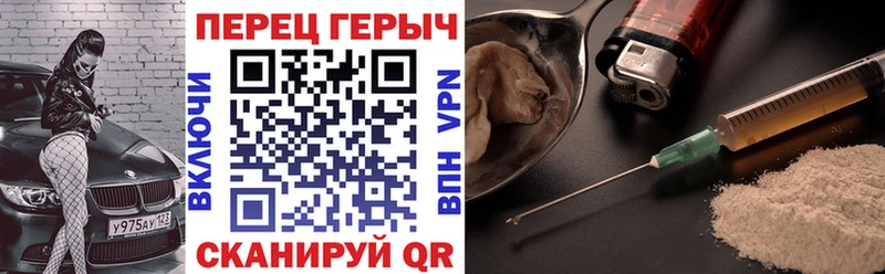 MEGA ссылки  Корсаков  Героин афганец 