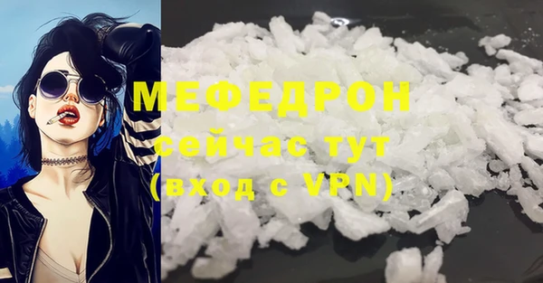 MDMA Premium VHQ Нязепетровск