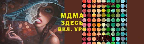 ECSTASY Нягань