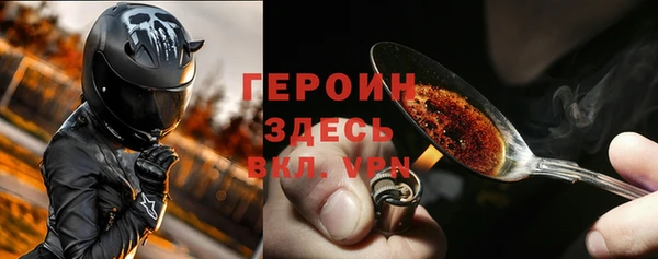 мдма Богданович