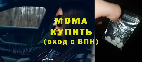 мдма Богданович