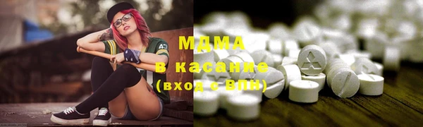 мдма Богданович