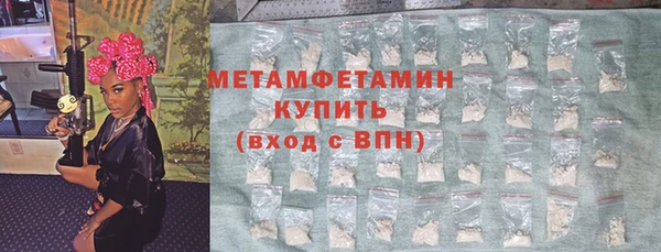 винт Новокубанск