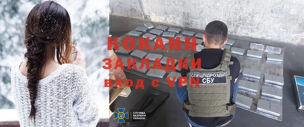 мдма Богданович