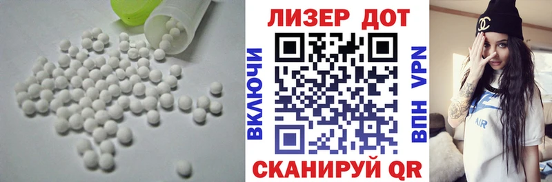 Лсд 25 экстази ecstasy  как найти наркотики  Корсаков 