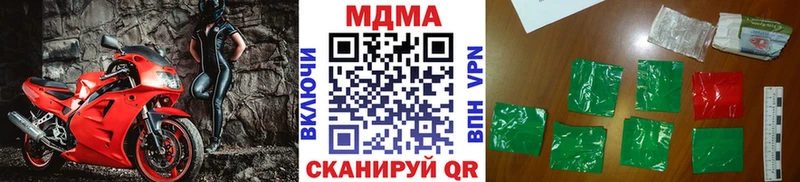 МДМА кристаллы Корсаков