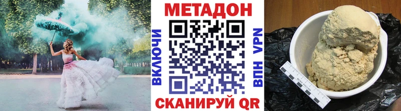 blacksprut   Корсаков  Метадон methadone  как найти закладки 