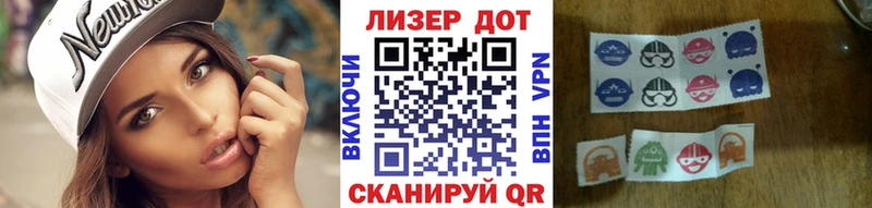 Марки NBOMe 1500мкг  цена   Корсаков 