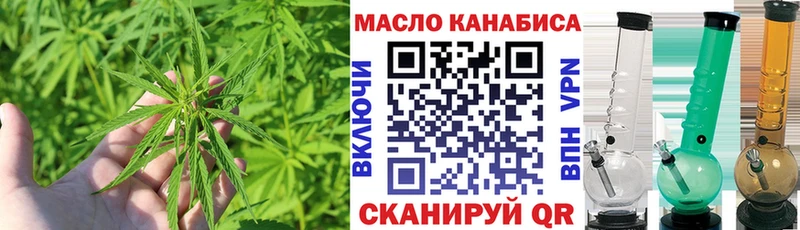 цены   Корсаков  ТГК вейп с тгк 